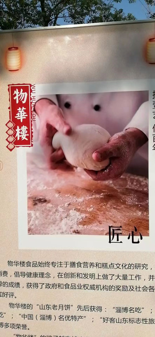 2020文化和自然遺產(chǎn)日主題一一非遺傳承，健康生活！
